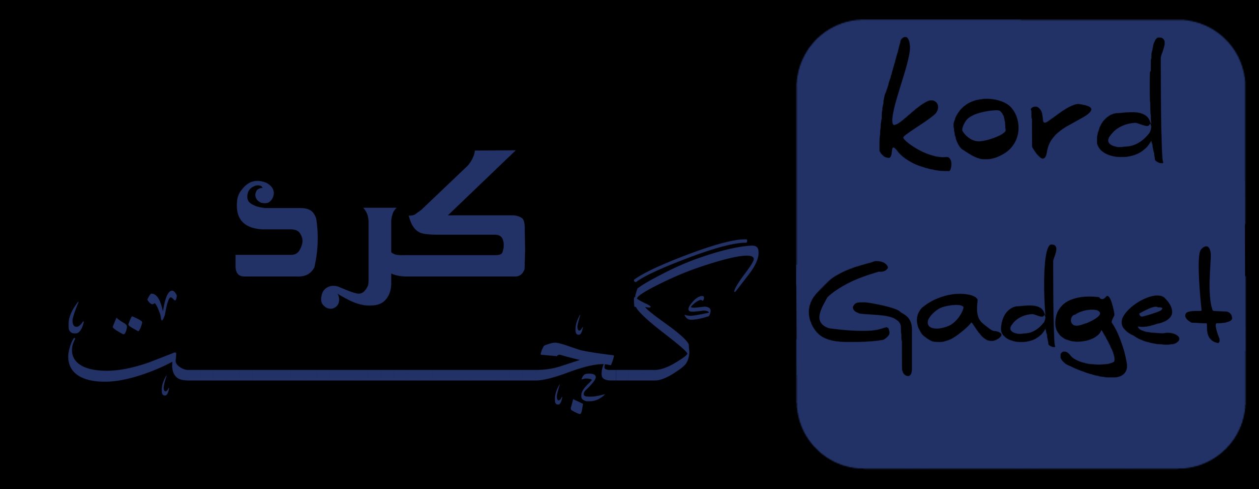 کورد گجت